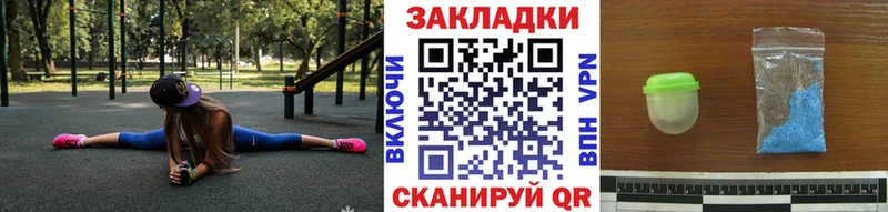 Где найти наркотики Оха A-PVP Меф мяу мяу Амфетамин Лсд 25 Галлюциногенные грибы КОКАИН Бошки Шишки ГАШИШ