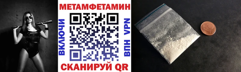 АМФЕТАМИН Premium  наркошоп  Оха 