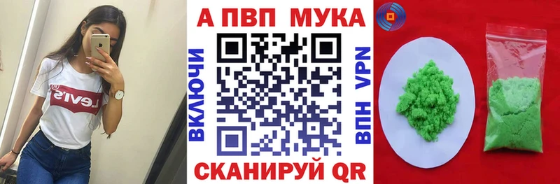 А ПВП VHQ купить наркоту Оха
