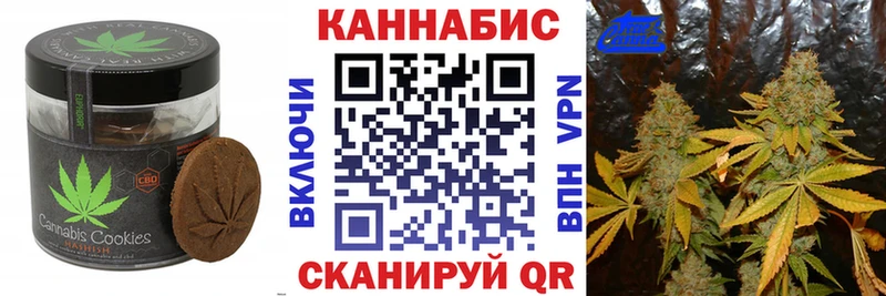 мега вход Оха Cannafood марихуана