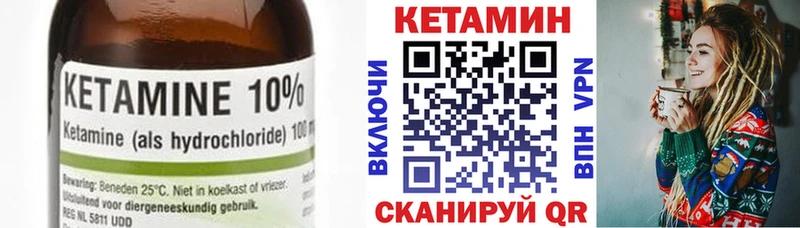дарнет шоп  Оха  КЕТАМИН ketamine 
