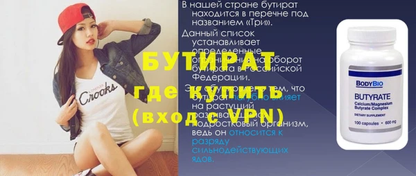 мефедрон Дмитриев