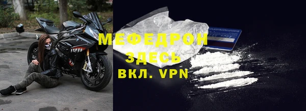мефедрон Дмитриев