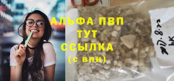 apvp Дмитровск