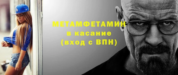 круглые Дмитров