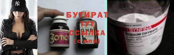 мефедрон Дмитриев
