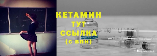 мефедрон VHQ Переславль-Залесский