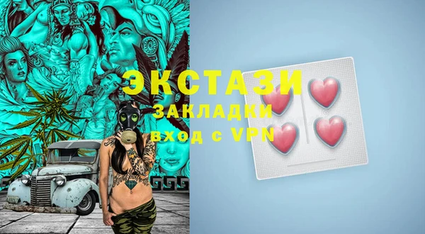 круглые Дмитров