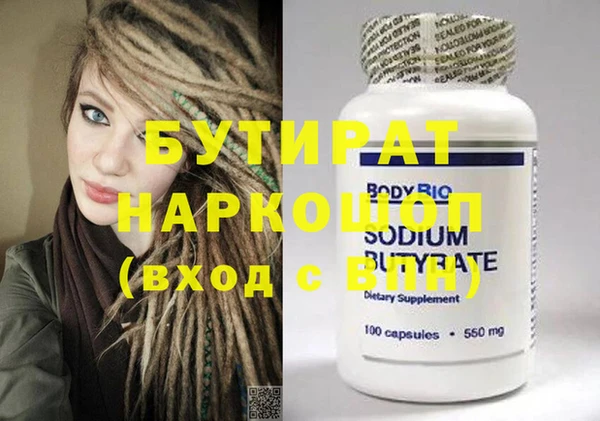 круглые Дмитров