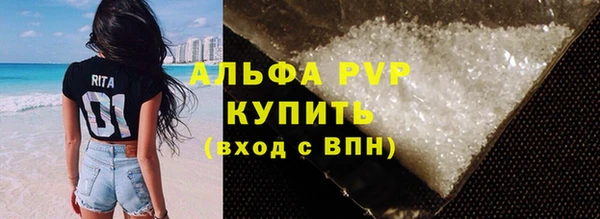 apvp Дмитровск