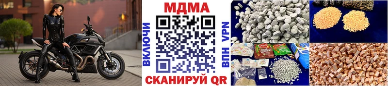 hydra как зайти  Оха  MDMA crystal 