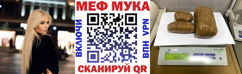 наркотики  Оха  kraken онион  МЯУ-МЯУ мука 