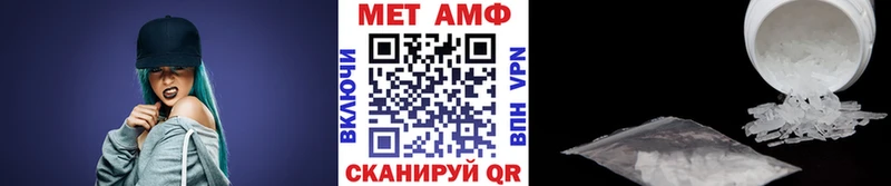 МЕТАМФЕТАМИН Methamphetamine  Оха 