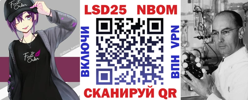 Наркотические марки 1,8мг  Оха 